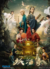 色婷婷影视