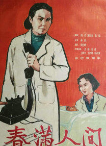 天天做天天干