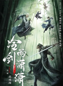 色六月丁香