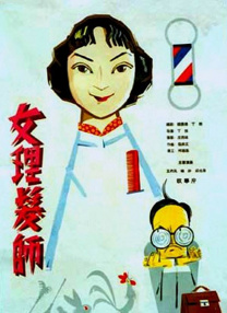酒店302