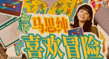 亚洲人成7777