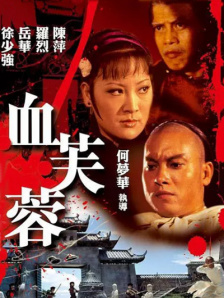高清中文字幕视频在线播