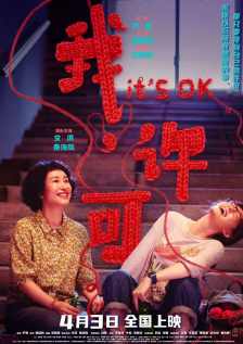 空无虚无