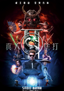 情难自控完整在线电影