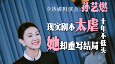 精品亚洲成a人在线观看