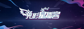 花蝴蝶影视