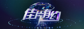 亚洲欧美视频在线