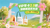 天海翼被施爆两个小时